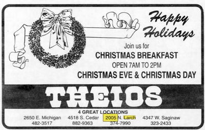 Lights Restaurant - Dec 1994 Theios